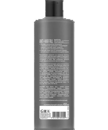 Syoss Shampoo for male hair prone to loss 6pcs - Buy Online on GoSupps.com