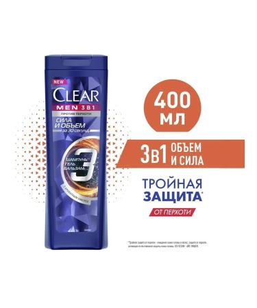 clear Hair shampoo-balsam male MEN 3V1 strength and 2pcs - Buy Online on GoSupps.com