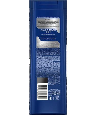 clear Hair shampoo-balsam male MEN 3V1 strength and 5pcs - Buy Online on GoSupps.com