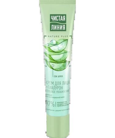 Clean line Moisturizer daytime cream for 7pcs - Buy Online on GoSupps.com
