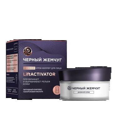 Black Pearl Facial Facial Fulfill Cream Filler