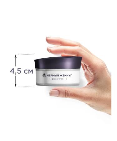 Black Pearl Facial Facial Fulfill Cream Filler - Buy Online on GoSupps.com
