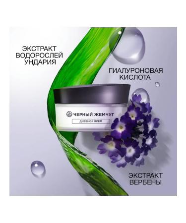 Black Pearl Facial Facial Fulfill Cream Filler - Buy Online on GoSupps.com