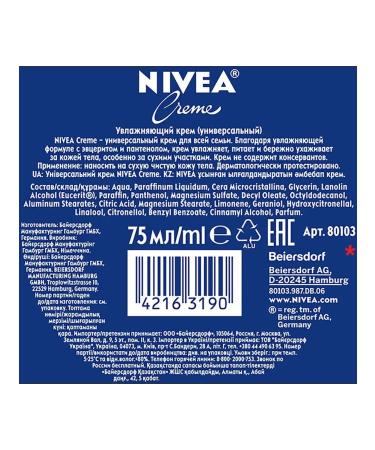 NIVEA Cream for the face hands and bodies Creme moisturizing with 2pcs - Buy Online on GoSupps.com