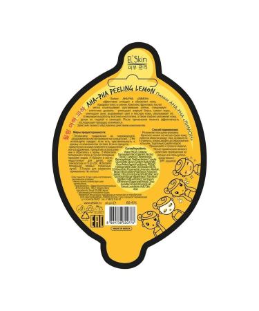 Elskin Facial Piling Aha-rha lemon 10g 1pc - Buy Online on GoSupps.com