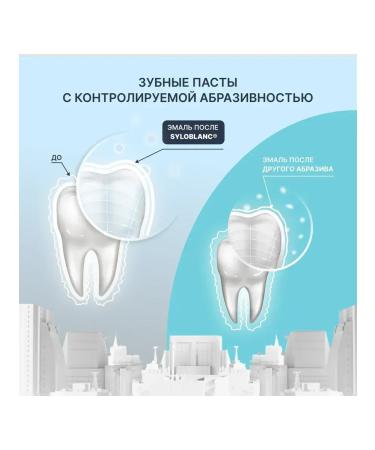 PRESIDENT Toothpaste Four Calcium 75g 2pcs - Buy Online on GoSupps.com