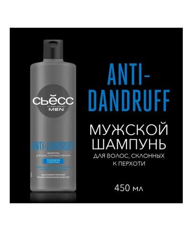 Syoss Hair shampoo men's s ss men anti-dandruff 2pcs - Buy Online on GoSupps.com