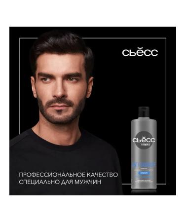 Syoss Hair shampoo men's s ss Men Anti-Dandruff 4pcs - Buy Online on GoSupps.com