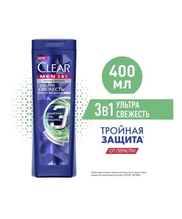 clear Hair shampoo for Men MEN 3V1 Ultra 6pcs - Buy Online on GoSupps.com