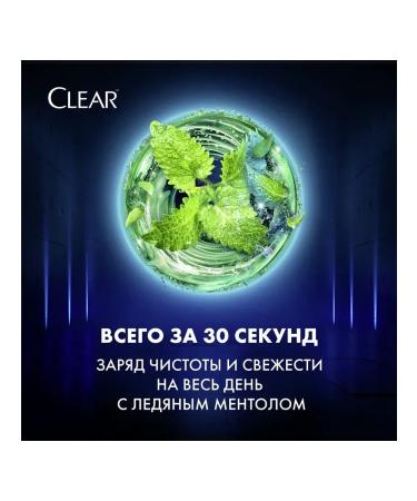 clear Hair shampoo for Men MEN 3V1 Ultra 6pcs - Buy Online on GoSupps.com