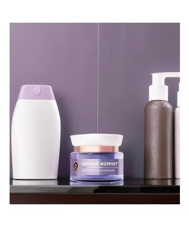 Black Pearl Night Cream BIO program 60+ 8pcs - Buy Online on GoSupps.com