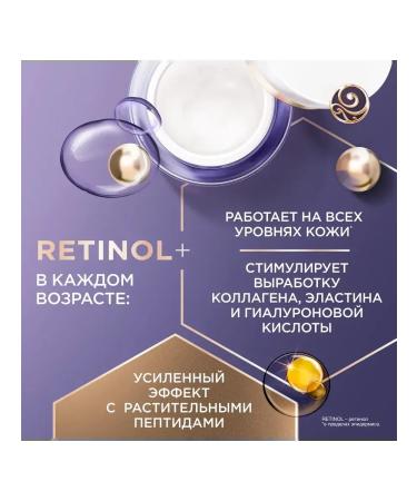 Black Pearl Night Cream BIO program 60+ 9pcs - Buy Online on GoSupps.com