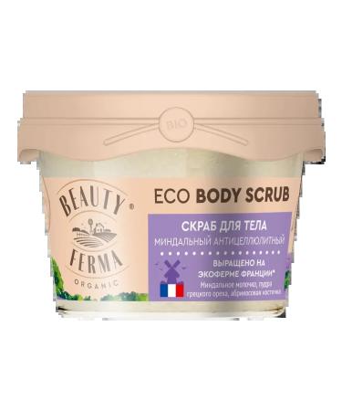 Beauty farm Body scrub almond 2pcs