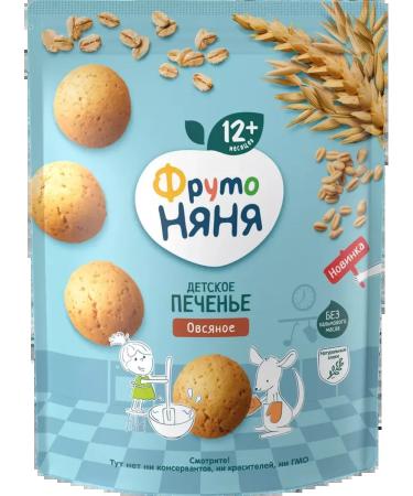 Frutonyanya Oatmeal oatmeal enriched with food 8pcs