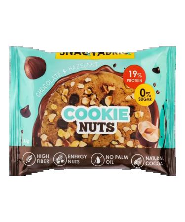 Snaq Fabriq Chocolate cookies with a hazelnut 6pcs
