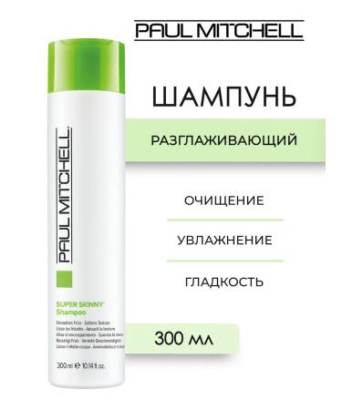 Paul Mitchell Super Skinny 300