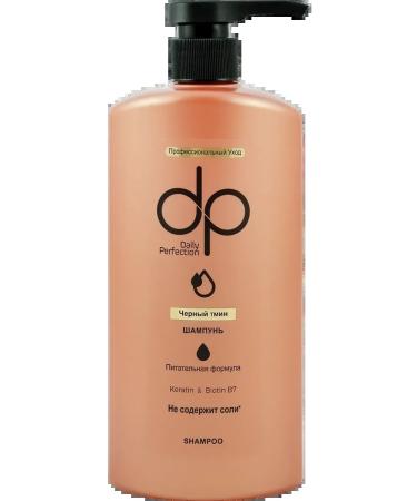 DP Professional shampoo Black caraign cumin and 8pcs