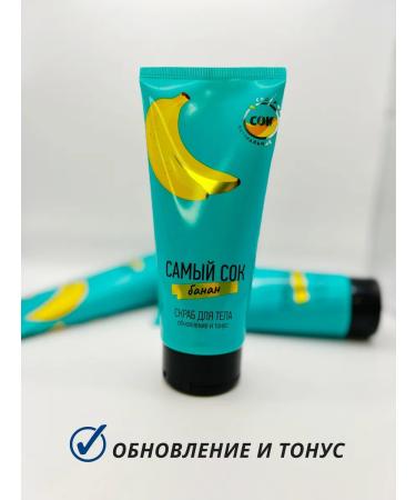 Scrub for the body itself 3 pieces - Buy Online on GoSupps.com