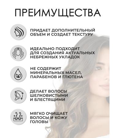 Paul Mitchell Invisiblewear hair shampoo 100 ml - Buy Online on GoSupps.com