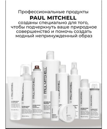 Paul Mitchell Invisiblewear hair shampoo 100 ml - Buy Online on GoSupps.com