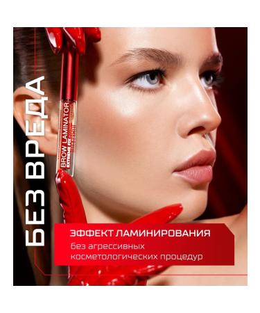 Artdomenico Luxury makeup gel for eyebrows Laminator Super -resistant 24h - Buy Online on GoSupps.com