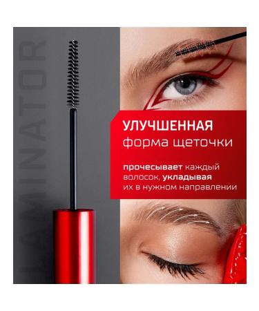 Artdomenico Luxury makeup gel for eyebrows Laminator Super -resistant 24h - Buy Online on GoSupps.com