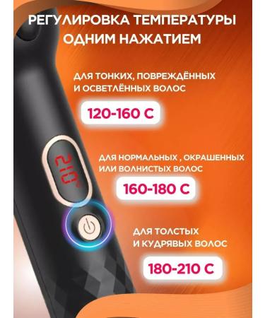 Electric caring multistueler for hair styling - Buy Online on GoSupps.com