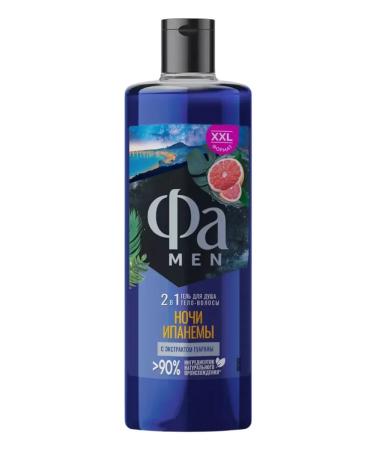 Shower gel MEN Night Ipanema 450 ml - Buy Online on GoSupps.com