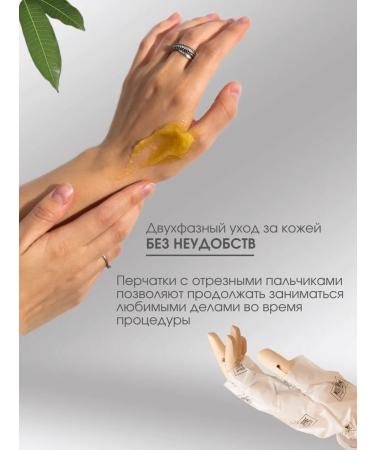 Nogturne professional Cream-mask for hand Paraffin therapy "Lemon Pie" - Buy Online on GoSupps.com