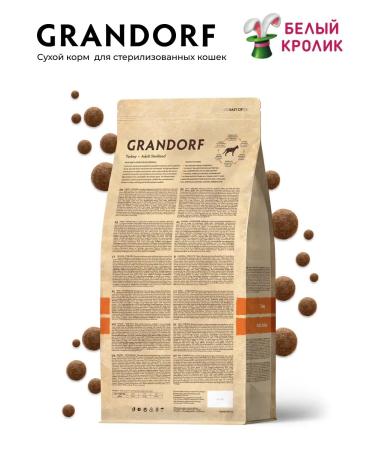 Grandorf Dry food for cats Sterilized with turkey and rice 2kg - Buy Online on GoSupps.com