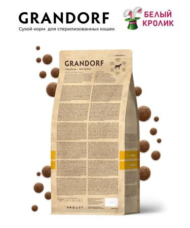 Grandorf Dry lump for cats Sterilized 4 types of meat 2kg - Buy Online on GoSupps.com