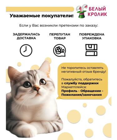 Grandorf Dry lump for cats Sterilized 4 types of meat 400g - Buy Online on GoSupps.com