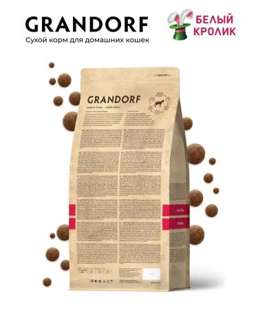Grandorf Dry food for INDOOR cats with lamb and turkey 2kg - Buy Online on GoSupps.com