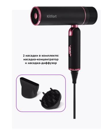 Oppo Hair hamed with nozzles KT -3258 - 1600 W - Buy Online on GoSupps.com