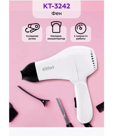 honor Hair hair dryer KT -3242 - 800 watts