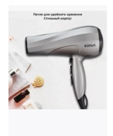 honor Hair hair dryer KT -3229 - 2400 watts - Buy Online on GoSupps.com