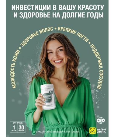 DEM4R Delicious collagen with vitamin C hyaluronic acid - Buy Online on GoSupps.com