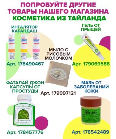 Baby Bright Moisturizing serum Roller for the eyes from wrinkles and edema - Buy Online on GoSupps.com