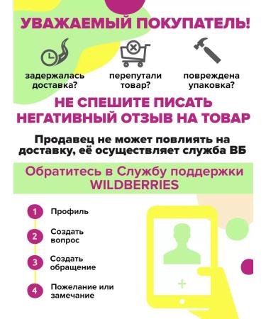 Baby Bright Moisturizing serum Roller for the eyes from wrinkles and edema - Buy Online on GoSupps.com