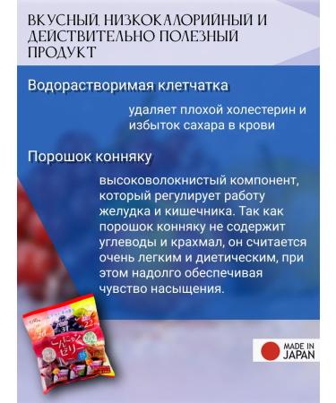 Yukiguni Aguri Packaging jelly with connucky and collagen mix 3 tastes - Buy Online on GoSupps.com