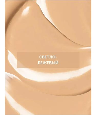 AVON BB cream Make Up + Care 30 ml light-beige - Buy Online on GoSupps.com