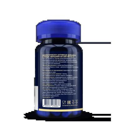 GLS pharmaceuticals Vitamin D3 600MO GLS D3 for immunity - Buy Online on GoSupps.com