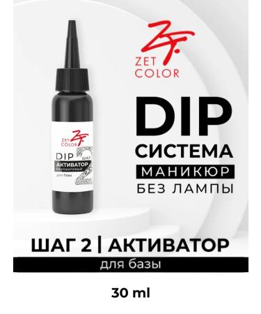 Zet color DIP Lumbling Activator for the base 2 Step 30 ml