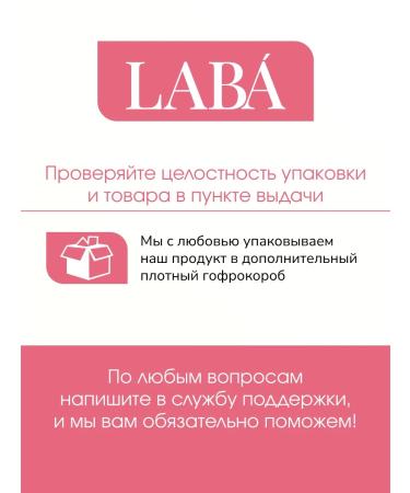 LAB Enzyme powder set and anti -aging cream - Buy Online on GoSupps.com