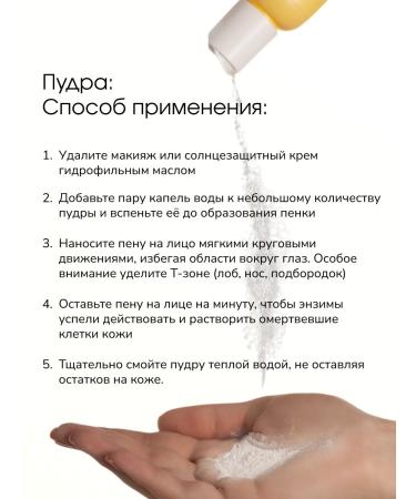 LAB Enzyme powder set and anti -aging cream - Buy Online on GoSupps.com