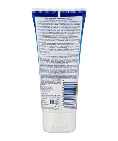 EVELINE Cream-mask for legs from corns and corns 75ml - Buy Online on GoSupps.com
