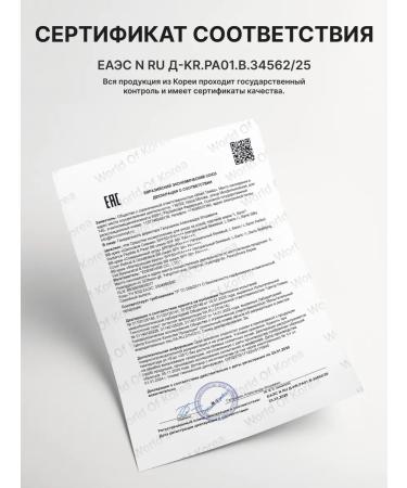 LSANIC BB cream moisturizer for face SPF50+ Korea - Buy Online on GoSupps.com