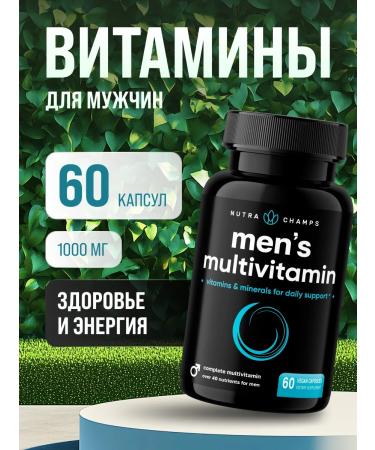 Nutra Champs Vitamins complex for men health 60 capsules