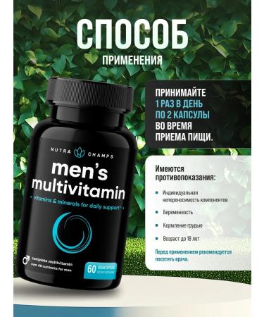 Nutra Champs Vitamins complex for men health 60 capsules - Buy Online on GoSupps.com