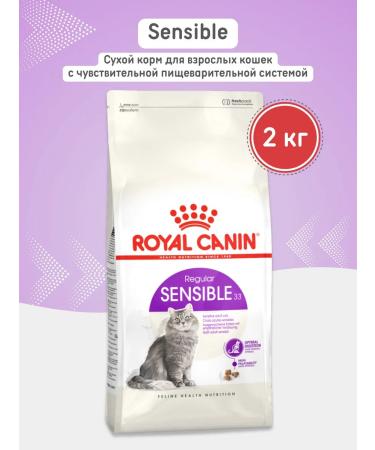 ROYAL CANIN Cat Feed dry Sensible 2kg